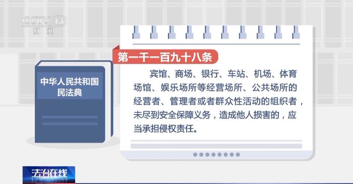 大客车借道行驶发生事故 责任却在停车场？法官解读来了