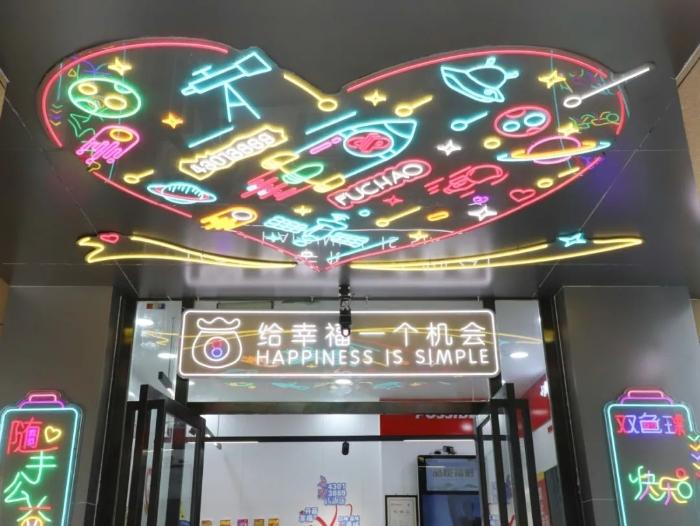 图片来源:中国福彩官方微信号