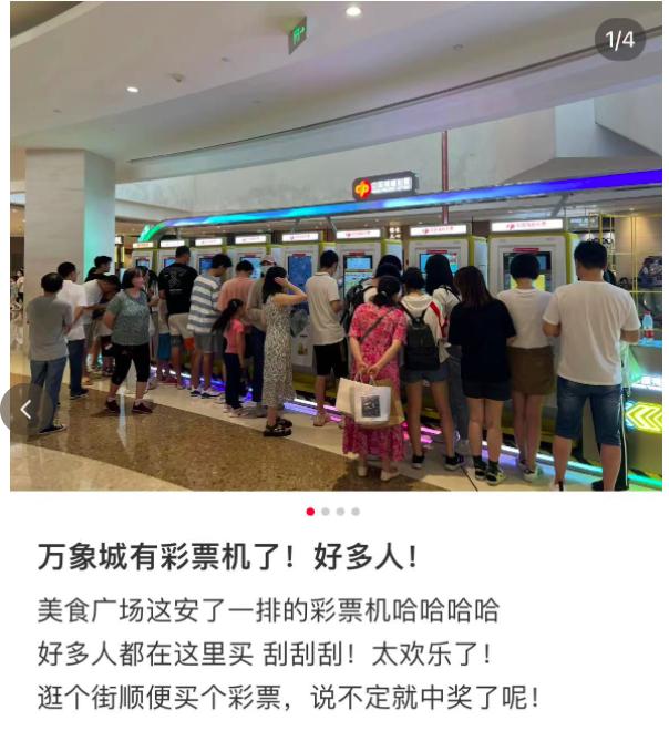 ↑截图自小红书