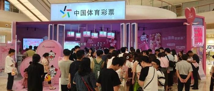 图片来源:中国体育彩票官方微信号