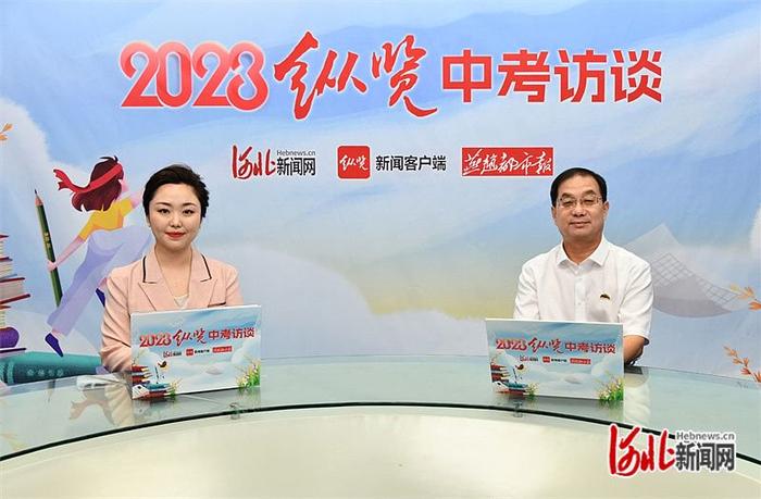 2023纵览中考访谈丨石家庄一中东校区高中拟招生400人