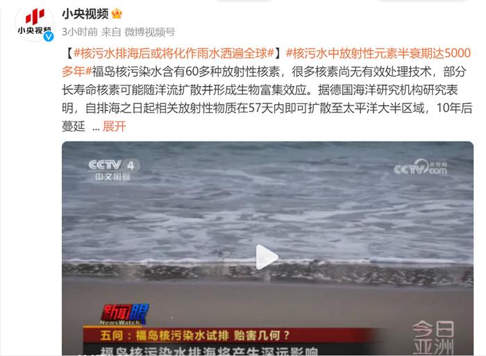 日本核污水排海后或将化作雨水洒遍全球！韩国渔民怒了：“先不打渔，去首尔！”