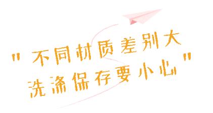 烈日大作战！防晒衣不一定都防晒，苏消保“硬核”支招，教你如何选购→