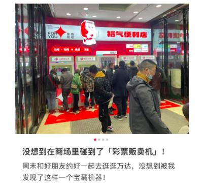 ↑截图自小红书