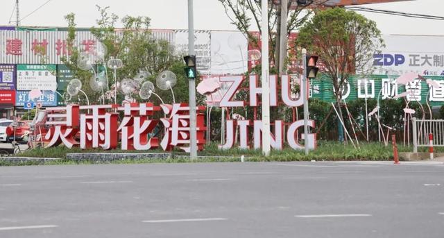 发现了吗？金山这条国道沿线正在蜕变，夜景更有惊喜……