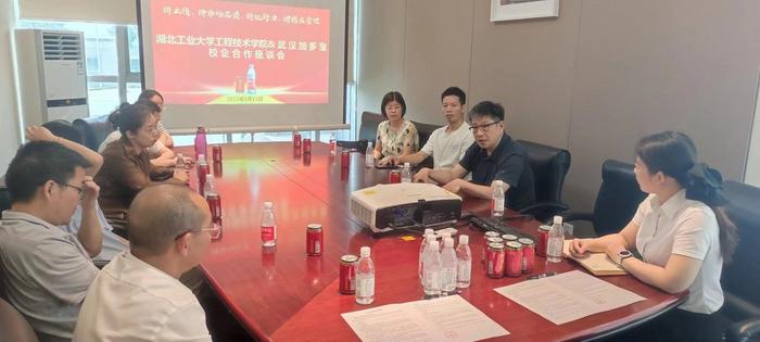 湖北工业大学工程技术学院智能制造校企合作专业访企拓岗促就业