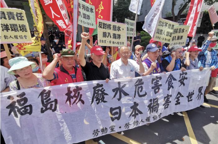 日本含氚废水预计夏季排放 岛内多个政党逾百人赴台日协会抗议