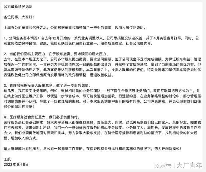 源自网络