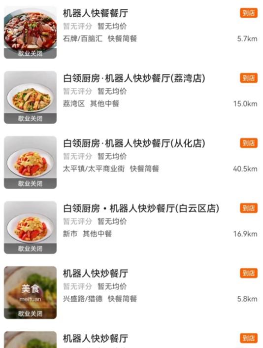 △图片来源:大众点评