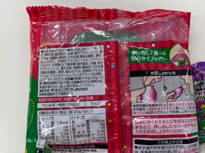网红进口儿童果冻存在核辐射风险 日本这10个都县的食品不要买