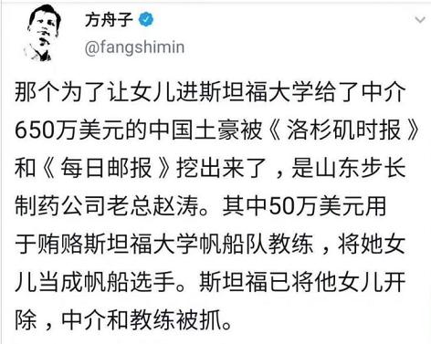 上交所也无语：步长制药计提备29.4亿元商誉减值！董事长赵涛是新加坡人！商业模式： 日均销售费用达2000万