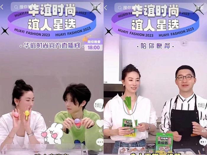 图源:谊人星选账号