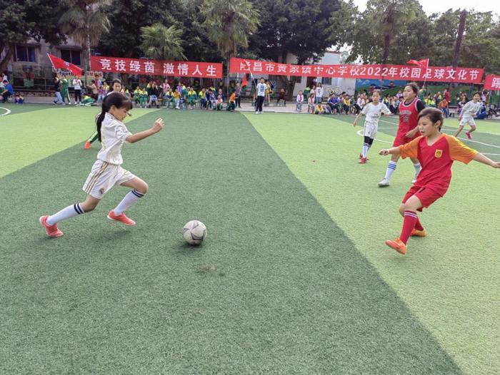 快乐足球 点燃梦想 女足活力玫瑰课堂在隆昌市黄家镇中心学校顺利举行