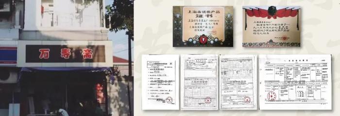 火了74年！上海老字号「万寿斋」造了款「霸气龙粽」，高端大气，粽子鲜香软糯！