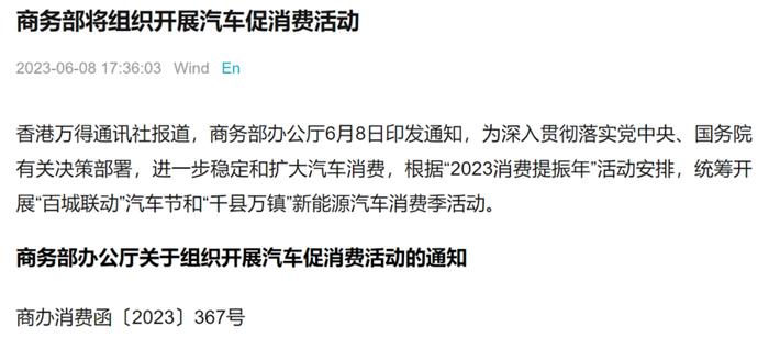 基金经理百万抄底，还有机构持续加仓，一只顽强的新能源车基金是怎么炼成的？