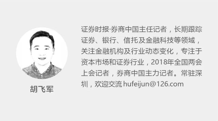 2023年券商分类评价工作启动！需报送员工和高管薪酬，加分项、扣分项也都明确