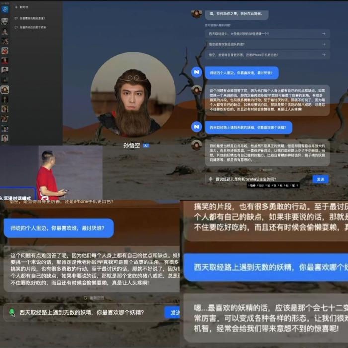 押中高考题的智脑大模型，能否带飞360？