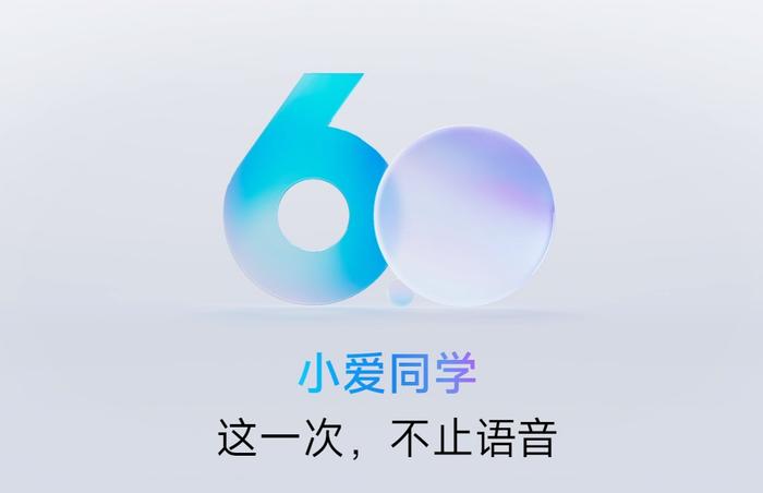 小米“小爱建议”已支持MIUI14：覆盖40余款机型