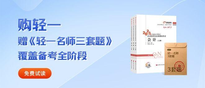 CPA考试报名缴费完成后，东奥提醒考生还有这件事需要做！