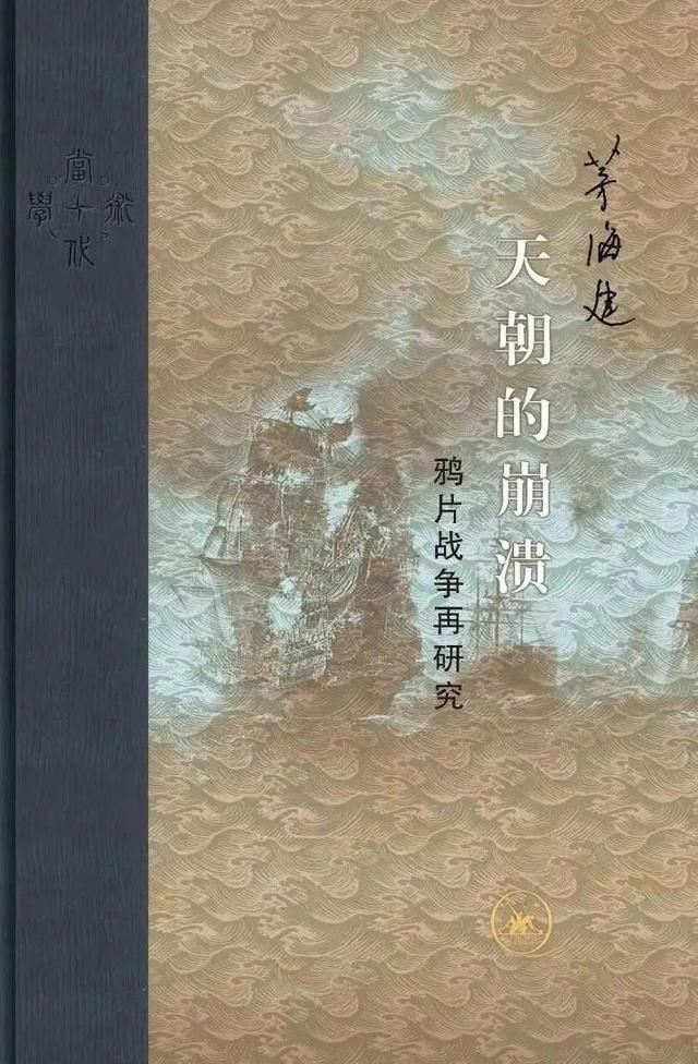 知名历史学者茅海建因骚扰女学生被判刑？澳门法院、澳门大学、华东师范大学多方回应橙柿互动