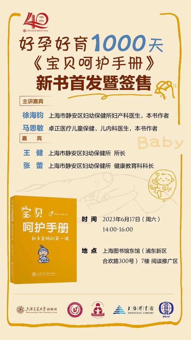 准妈妈可以烫染发吗？孕期/哺乳期可以喝茶/咖啡吗？答案在这里→