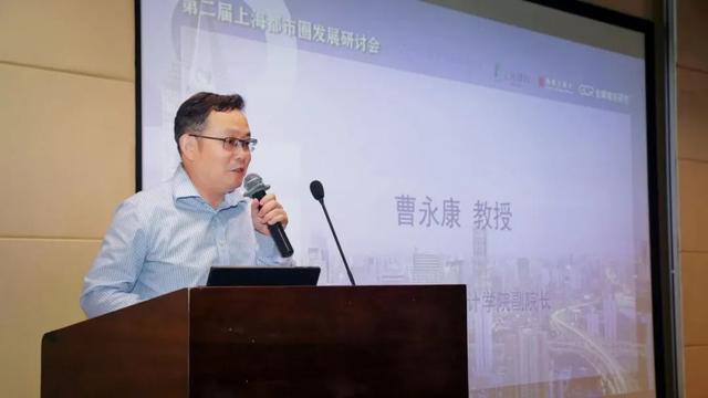 上海都市圈正在经历怎样的城市更新？这个研讨会揭秘