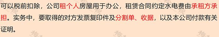 税务局明确：这8类个人抬头发票不仅可以报销，还可抵扣进项！