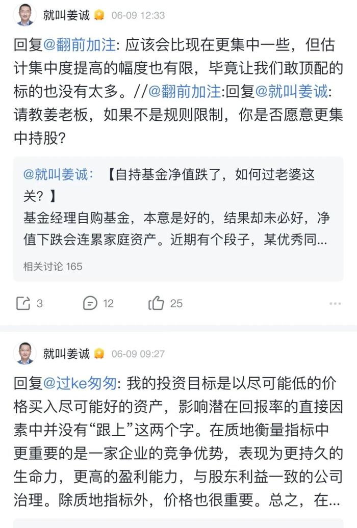 又到“好做不好卖”时间，还是有人在做难却正确的事