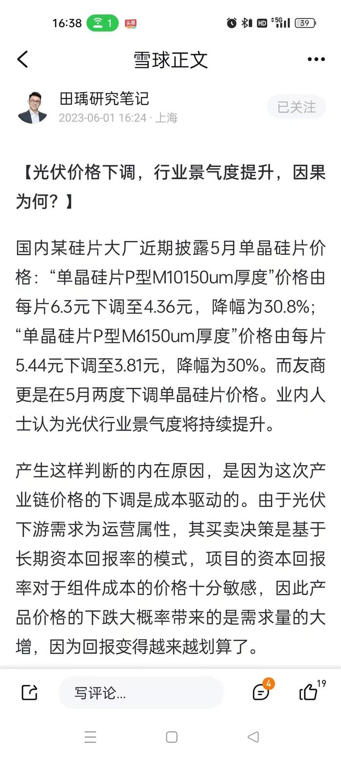 又到“好做不好卖”时间，还是有人在做难却正确的事