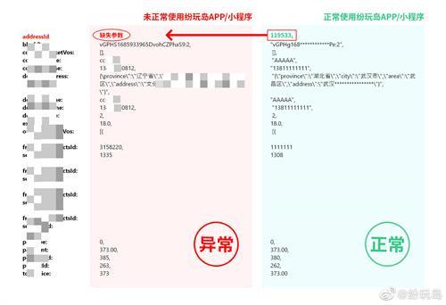 五月天演唱会再现票务纠纷！黄牛疯狂，年轻人被抢票“掏空”，看一场演唱会怎么这么难？