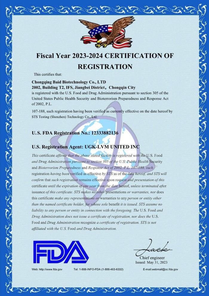 重庆佰东生物科技顺利通过国标委、美国FDA及欧盟CE三方认证， 扬帆起航布局全球