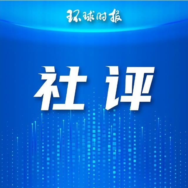 社评：这名加籍员工的被害妄想症源自哪里