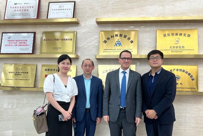 国际AI创新联合体在北京市人工智能产业基地正式挂牌