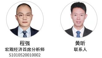 中信证券：“股债性价比”跌近“均值-2倍标准差”时的历史宏观环境与政策应对