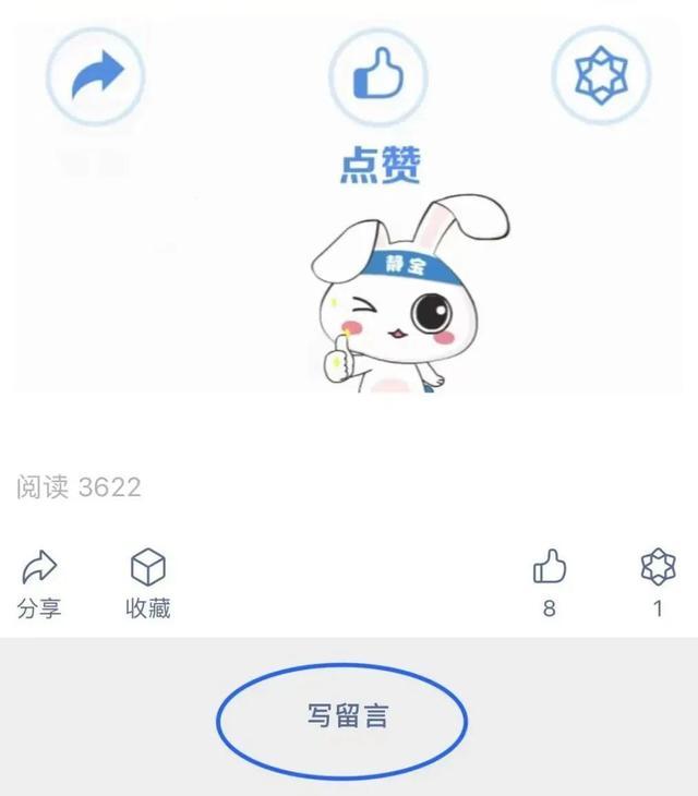 “静”享全球，“静安礼物”——九百集团篇