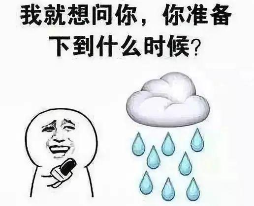 官宣：上海明日入梅！紧跟一场大到暴雨……梅雨季将持续多久？