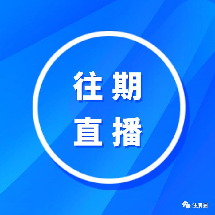 CDE文章 | 药品变更管理法律体系的发展与改革