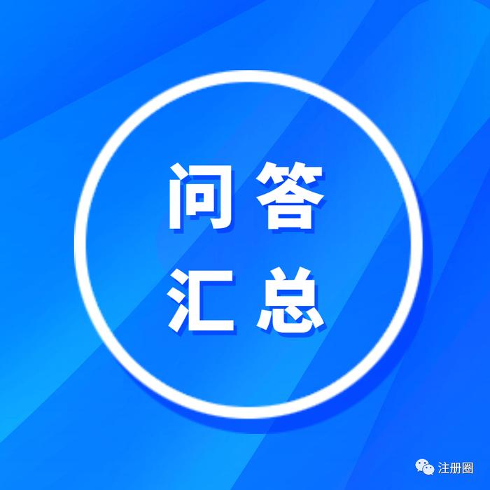 CDE文章 | 药品变更管理法律体系的发展与改革