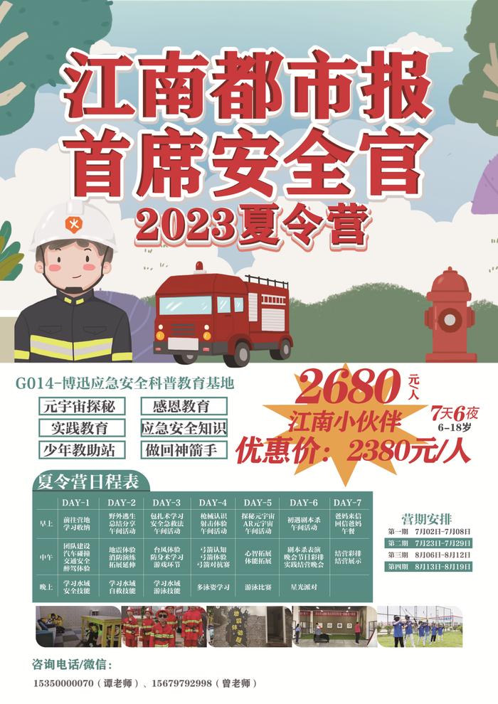 情况紧急！就在南昌摩天轮附近！他们出手了