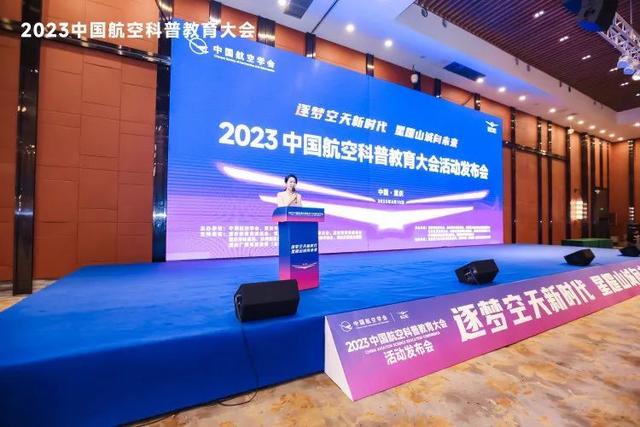 新闻早报｜网上报名启动！重庆各中小学2023年秋季招生简章来了