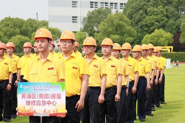 上海南房集团应急中心参与2023年住宅小区房屋应急维修暨防汛防台演练