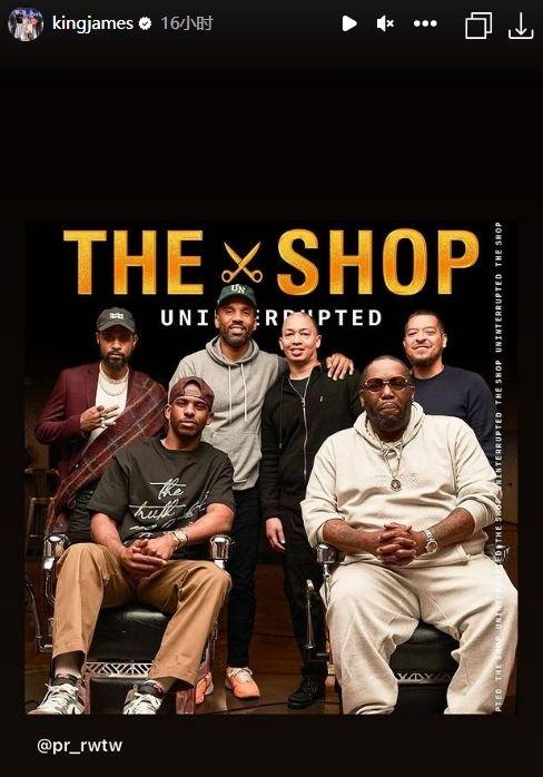 詹姆斯转发最新一期《The Shop》剧照：保罗&泰伦-卢做客