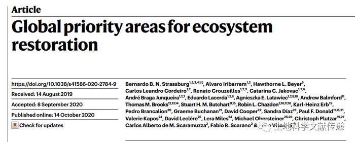 【文献分享】生态系统恢复的全球优先领域