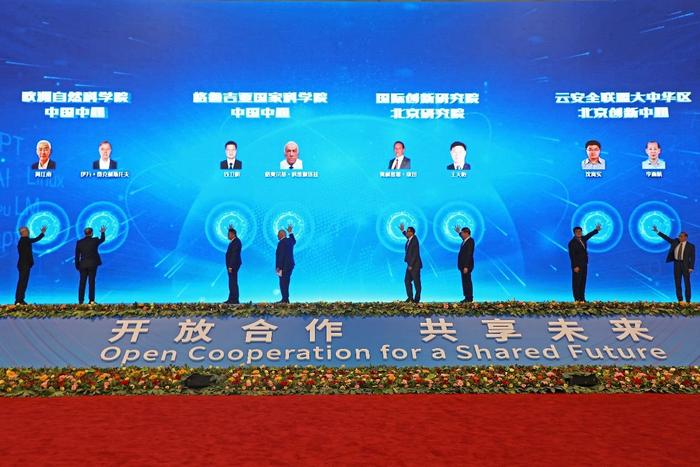 高访团代表等嘉宾出席论坛成果发布仪式