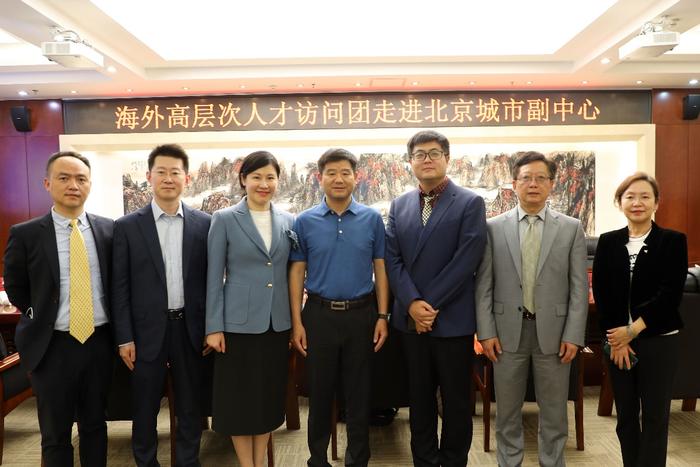高访团走进北京城市副中心和吴孔安区长(中)合影