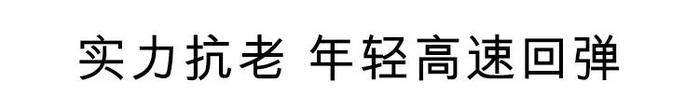 【南京店L1】雅诗兰黛 || 南京新百雅诗兰黛耀世开幕