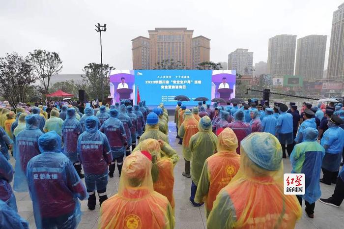 普及安全知识 弘扬安全文化 四川省2023年“安全宣传咨询日”活动在成都举行