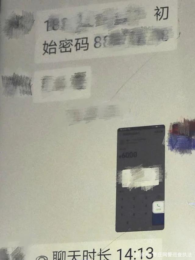 注册可享9折加油？