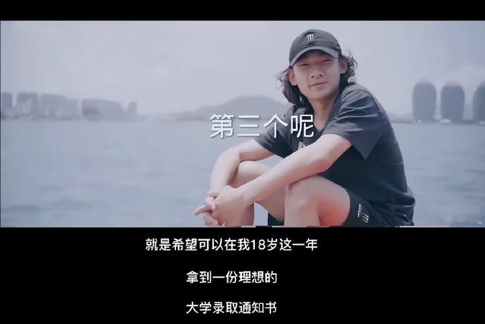 苏翊鸣，保送推荐清华大学！现在第三个愿望也要实现了！