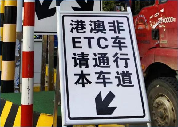 下个月起，“港澳车”可驶入内地！通行指南请戳→